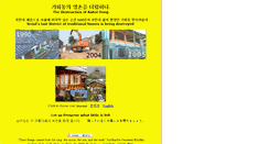 Desktop Screenshot of kahoidong.com